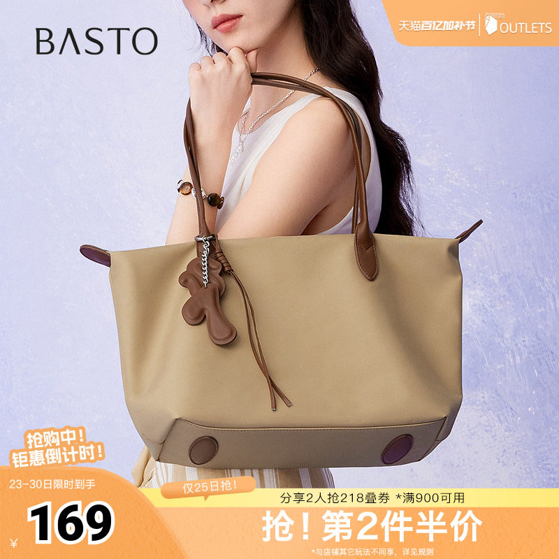 百思图夏季新款商场同款简约百搭时尚托特包单肩包女RX371BX5
