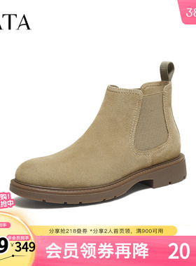 TATA他她男士靴子冬季新款切尔西靴英伦通勤百搭低靴VQB01DD5奥莱