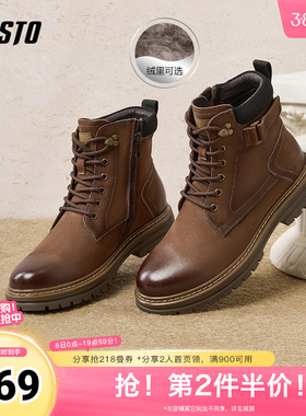 百思图冬季新款商场同款户外运动马丁靴粗跟男短靴AEF01DD4
