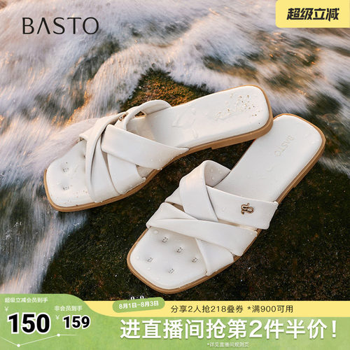 时尚潮流简约舒适