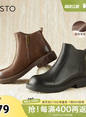 百思图冬季新款商场同款简约通勤休闲靴粗跟女短靴C3107DD4