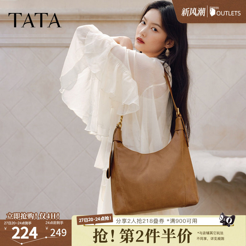 【七夕礼物】TATA他她女包商场同款百搭时尚简约女单肩包KB121AX6
