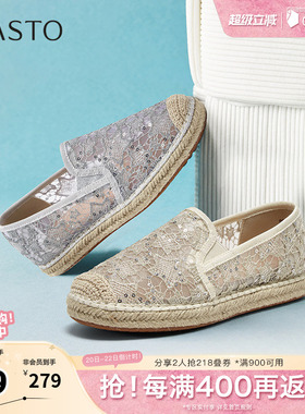 百思图夏季新款商场同款复古休闲百搭渔夫鞋平跟女单鞋B0211BA5