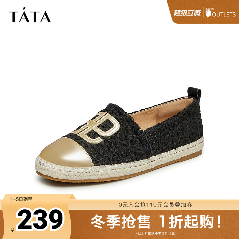 TATA/他她渔夫鞋气质平底