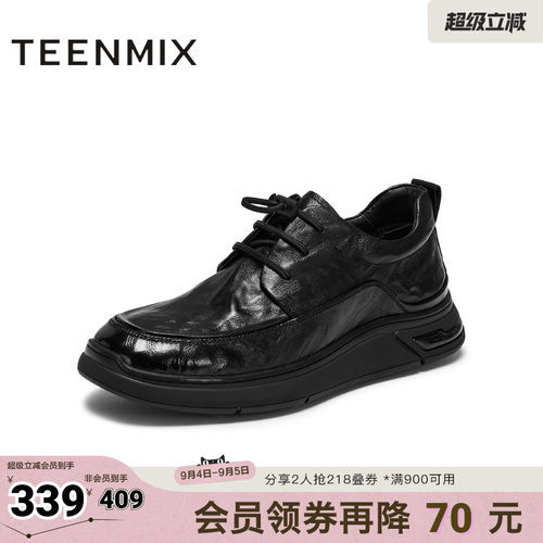 复古休闲，简约百搭