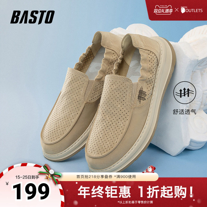 时尚潮流简约舒适