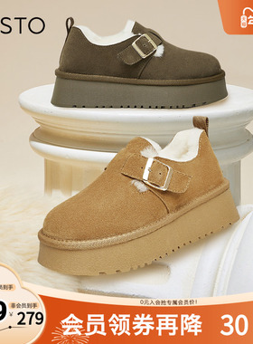 百思图奥莱冬季新款商场同款休闲雪地靴厚底女低靴LD626DM3