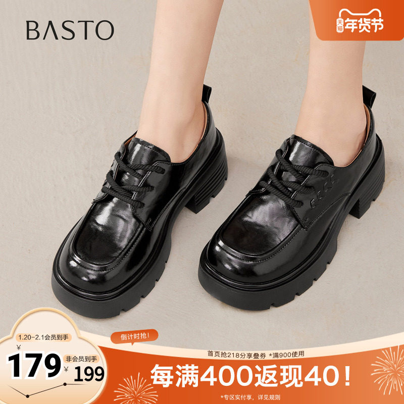 百思图2025秋季新款牛津鞋时尚复古学院风粗跟女单鞋W0815CM5,女鞋,时尚休闲鞋,淘宝优惠券,粉丝福利购,淘宝优惠卷