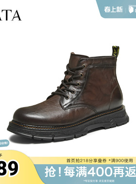 TATA他她男鞋高帮马丁靴冬新款短靴工装靴厚底靴子73N40DD5奥莱
