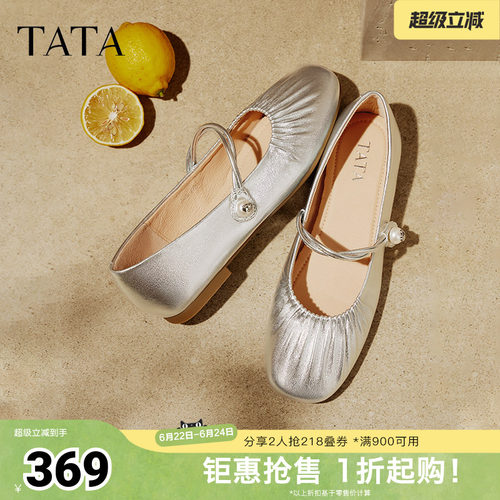 浅口女气质玛丽珍鞋