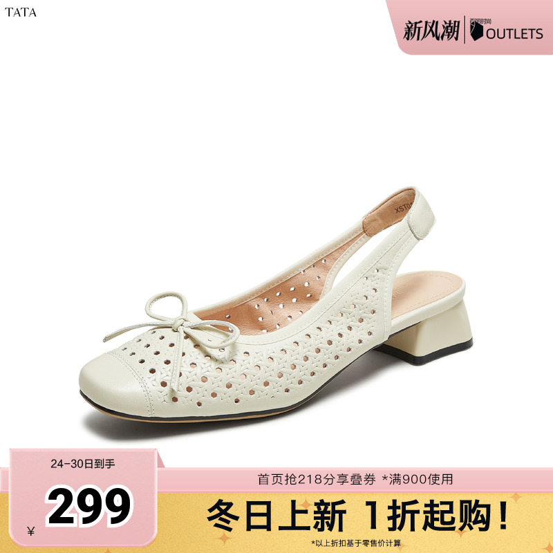 时尚百搭女包头凉鞋