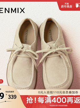 天美意复古厚底全包勃肯鞋休闲鞋单鞋女袋鼠鞋2025秋新款CER23CM5