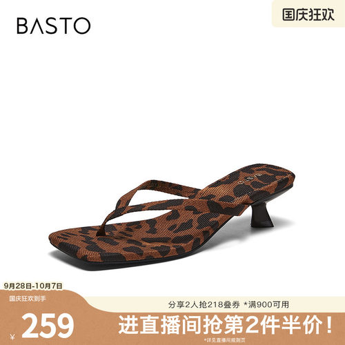 时尚潮流简约舒适