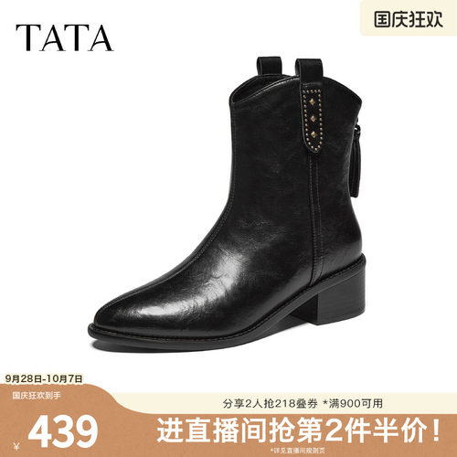 商场同款时尚百搭休闲