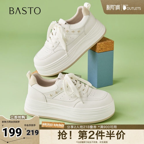 时尚潮流简约舒适
