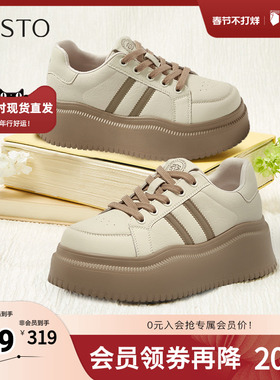 百思图2025春季新款商场同款户外运动厚底板鞋女休闲鞋W0089AM5