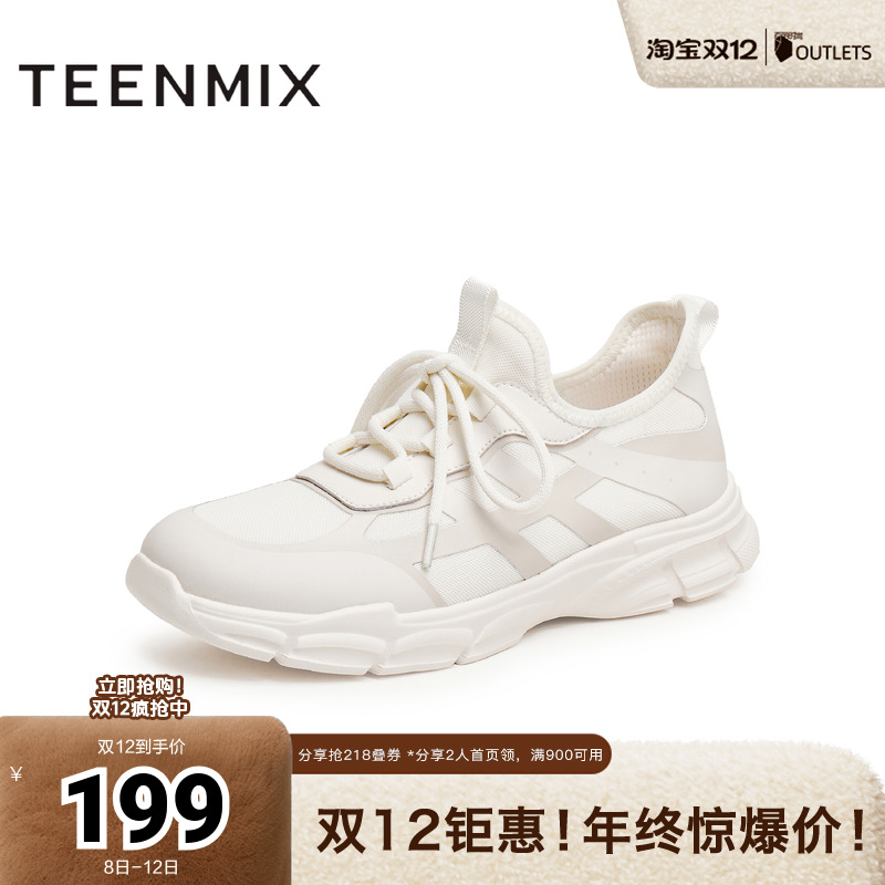 休闲百搭运动舒适透气轻便