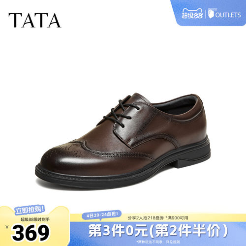 TATA他她皮鞋2026春季商场同款舒适百搭休闲男鞋正装鞋子210B2AM6