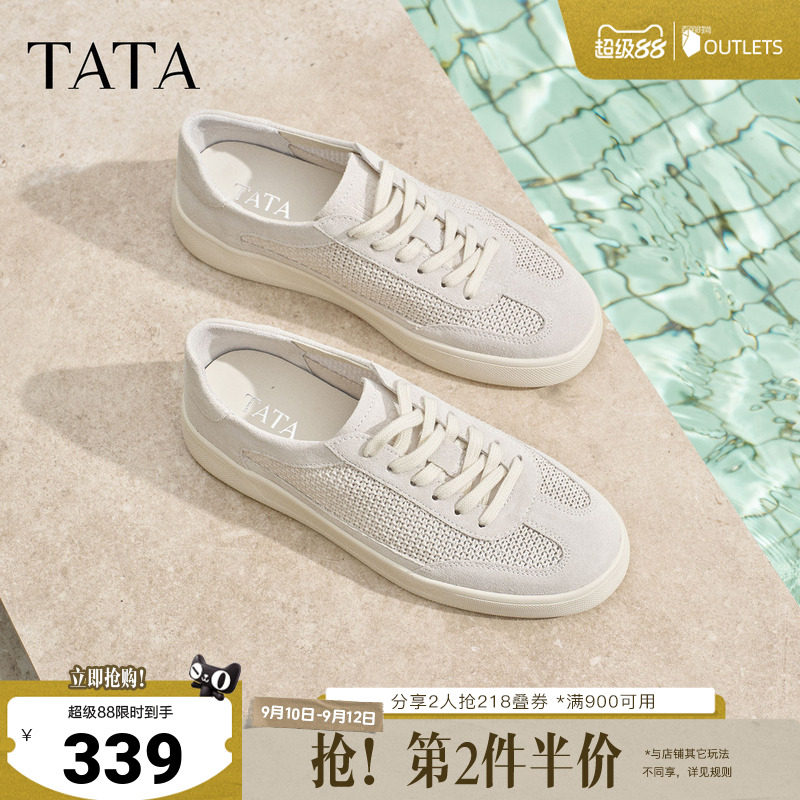 TATA他她男鞋2026新款板鞋透气百搭休闲厚底夏季增高鞋子PJG01BM6