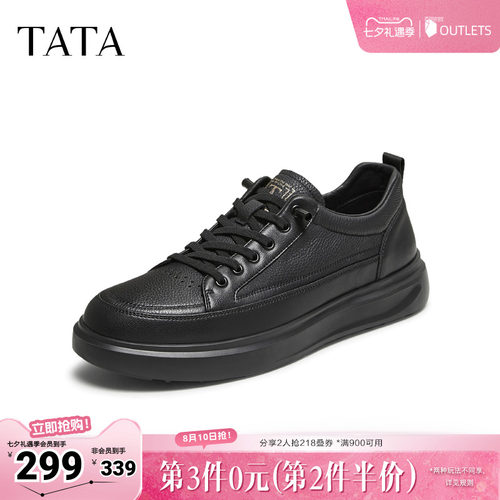 TATA他她男鞋2025年冬季休闲鞋男士简约百搭黑色板鞋新款VNN01CM5