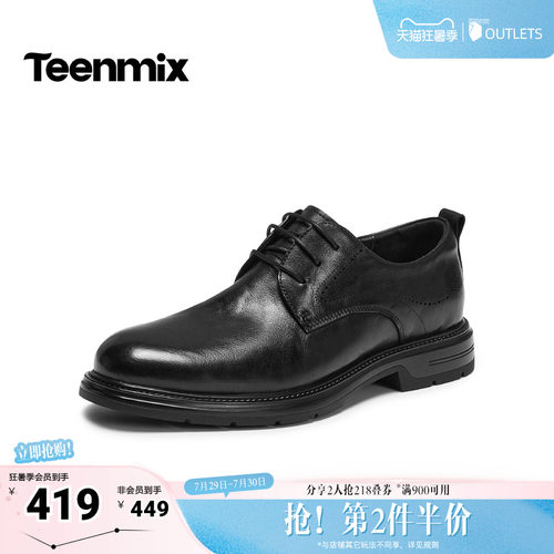 复古休闲，简约百搭