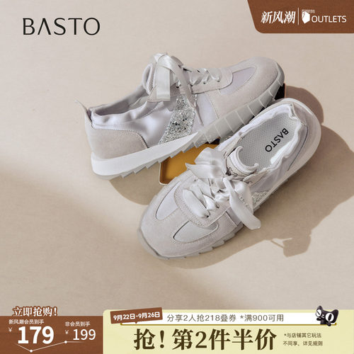 时尚潮流简约舒适
