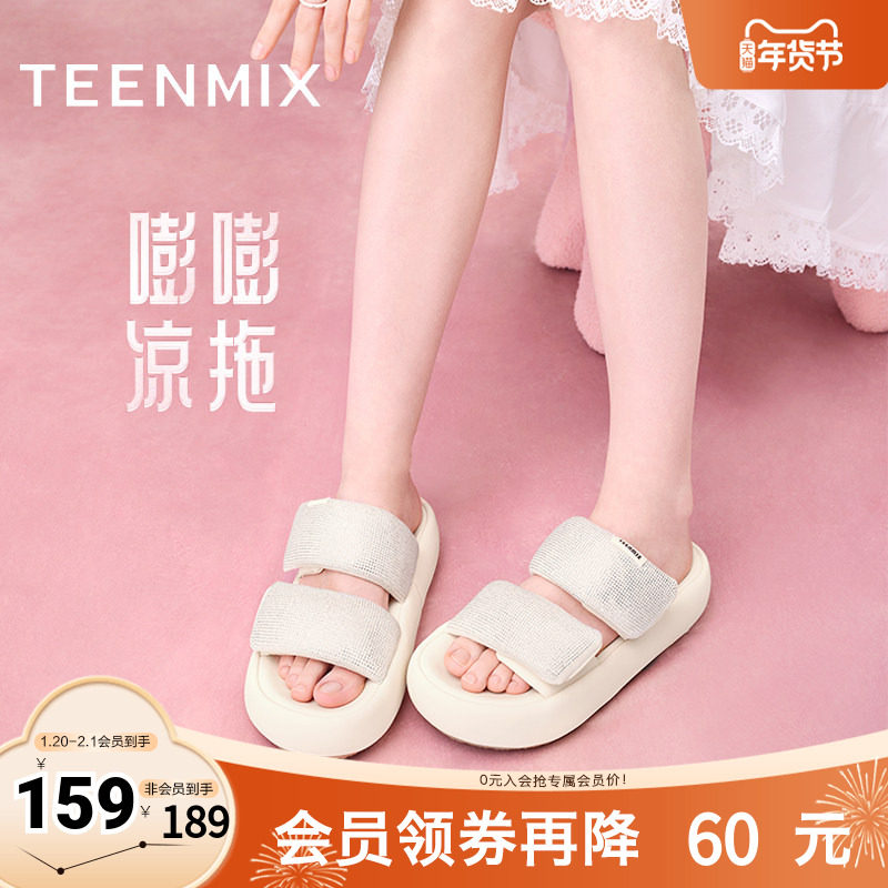 天美意嘭嘭凉拖闪钻一字拖厚底拖鞋女外穿凉拖休闲凉鞋新款,女鞋,一字拖,淘宝优惠券,粉丝福利购,淘宝优惠卷