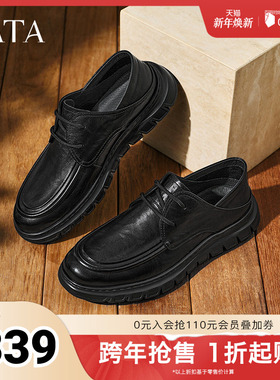 TATA他她商务休闲皮鞋男真皮英伦软底通勤单鞋2025秋新款PEU02BM5