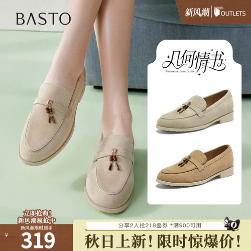 时尚潮流简约舒适