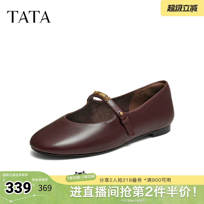 TATA他她猫和老鼠联名曼基康平底玛丽珍鞋女单鞋2026新款7LO01CQ6