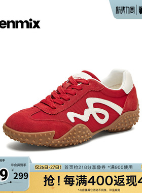 天美意2026春新款厚底潮流拼色复古阿甘德训鞋女休闲鞋KG174AM6