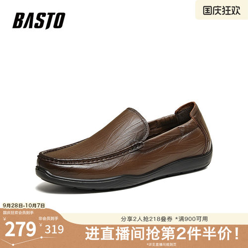 时尚潮流简约舒适