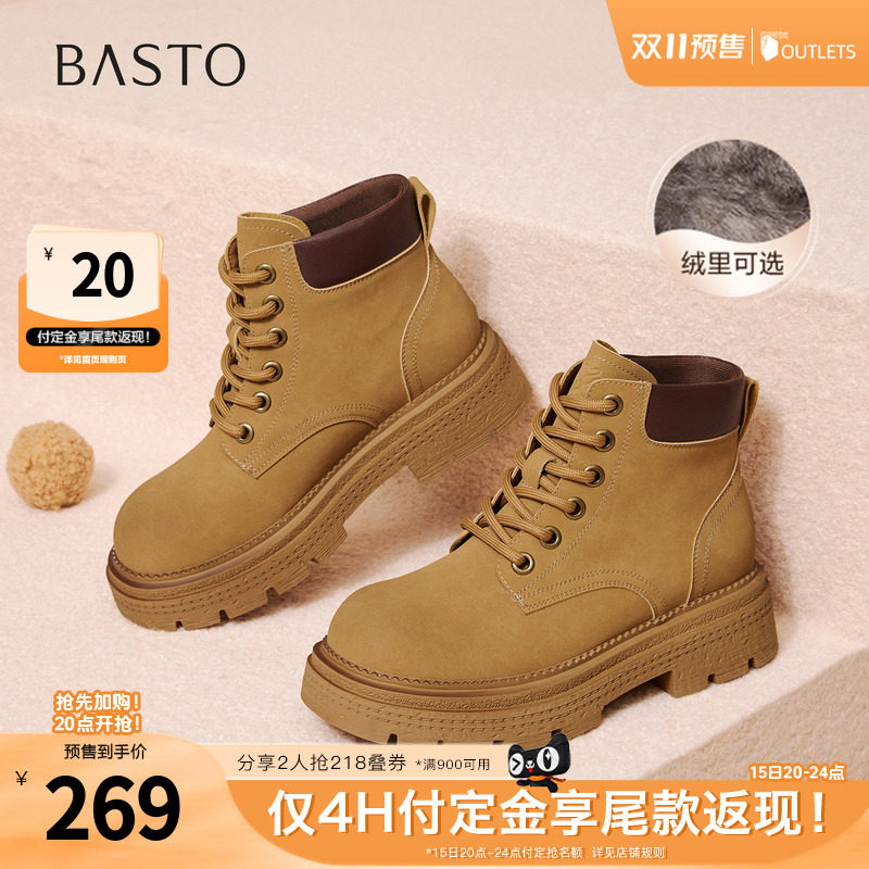 百思图秋冬季新款马丁靴时尚复古工装户外运动女中靴D3785DZ5