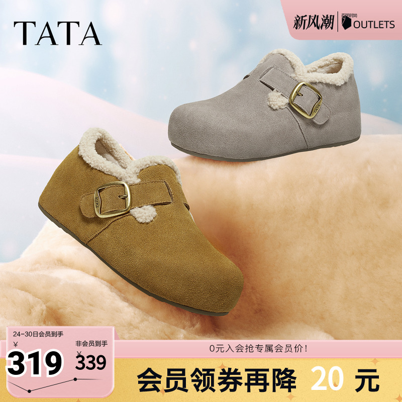 外穿时尚休闲女勃肯鞋