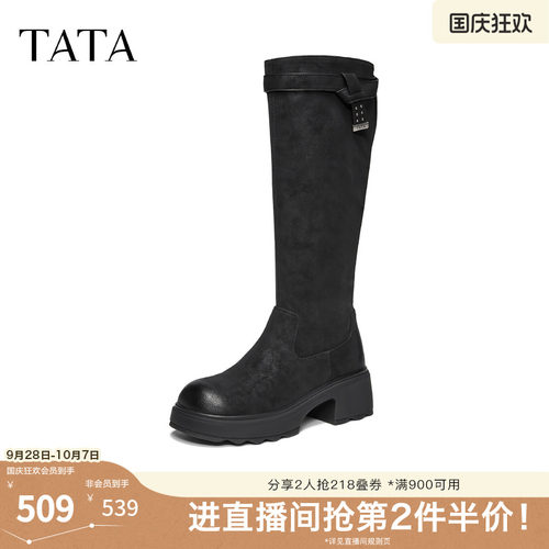 TATA他她黑色过膝长靴厚底高筒靴女显瘦百搭弹力靴2026冬CVK01DG6