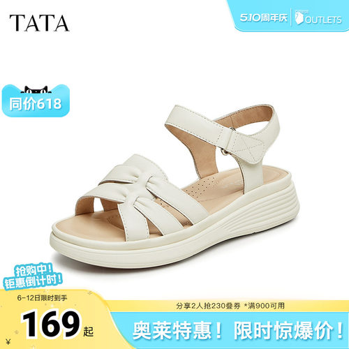 TATA/他她奥莱秋商场同款简约一字带凉鞋女软底凉鞋新款YEX01BL4 - 封面