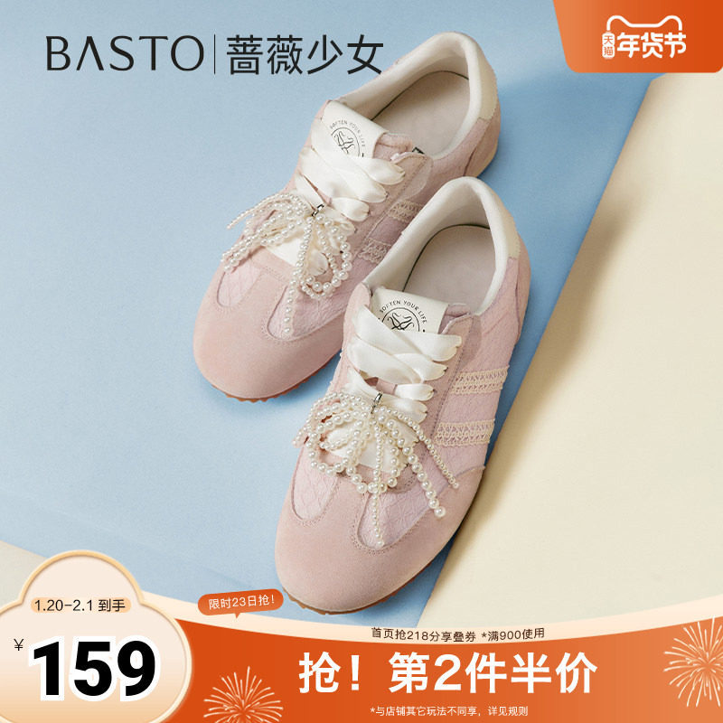 百思图2025夏季新款时尚复古街头潮流德训鞋平跟女休闲鞋I0919BM5,女鞋,德训鞋,淘宝优惠券,粉丝福利购,淘宝优惠卷