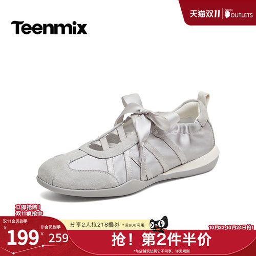温柔百搭，轻软透气