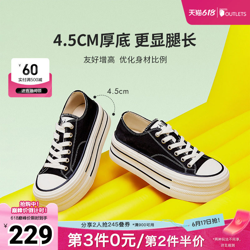 TATA他她彩虹糖厚底帆布鞋女透气新款黑色板鞋休闲小白鞋WP801AM5