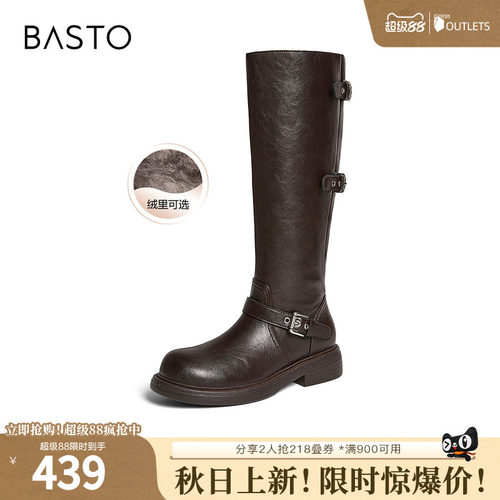 时尚潮流简约舒适