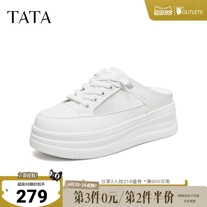 TATA他她穆勒鞋女半拖鞋外穿包头鞋子百搭厚底凉鞋2026新CJS05BH6