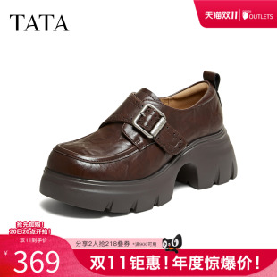 TATA他她布洛克女鞋2026秋季厚底乐福鞋粗跟圆头小皮鞋CRR01CM6