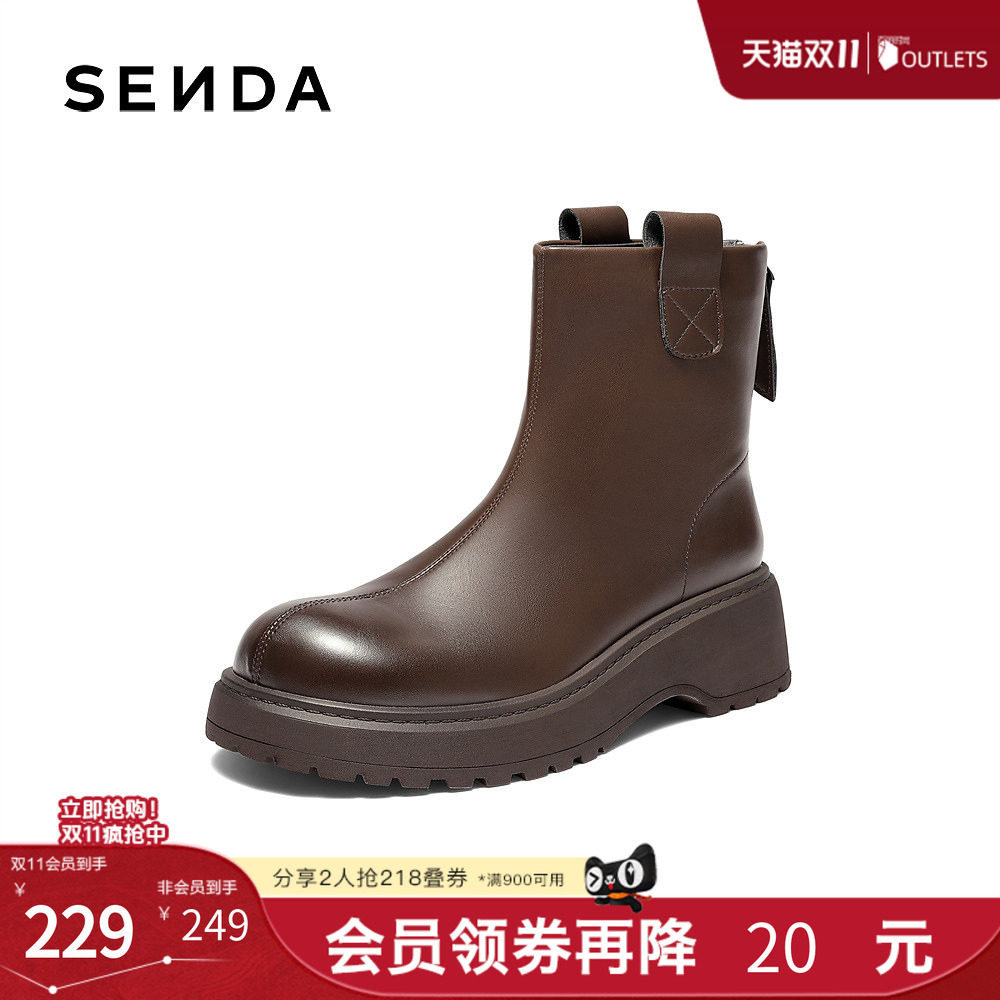 森达弹力靴女2025冬新商场同款简约厚底休闲中筒靴XSW01DZ5