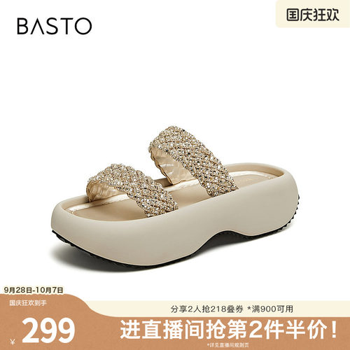 百思图2026夏季新款休闲拖时尚简约户外街头女拖鞋W6575BT6