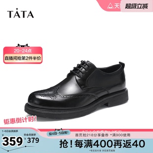 Tata他她商务休闲皮鞋 德比鞋 结婚新郎鞋 VZR01AM3 男软底英伦风正装