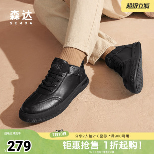 森达皮靴男子年冬季商场同款户外休闲低靴K3V41DD4