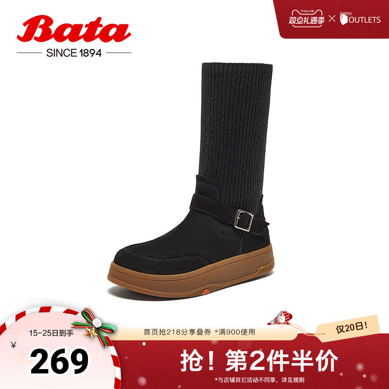 牛剖皮英伦厚底弹力软底袜靴