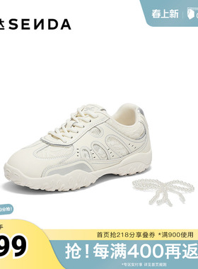 森达德训鞋女款秋新商场同款运动跑步户外休闲鞋XQA01CM5
