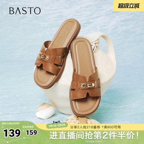 时尚潮流简约舒适
