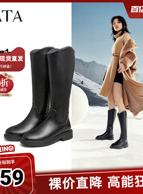 他她V口长筒靴女加绒高筒靴骑士靴黑色长靴Tata奥莱G5JA1DG4